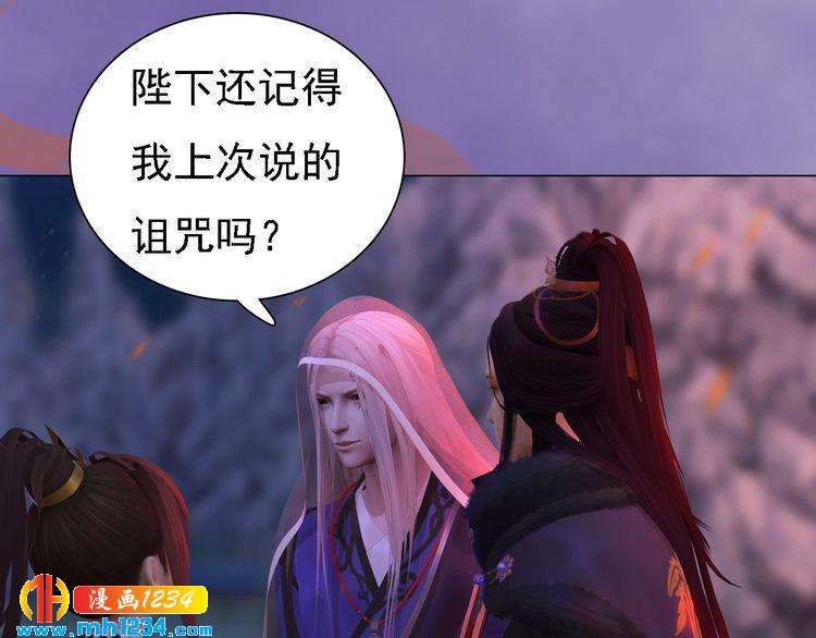 第42话 求而不得，饮恨而亡100