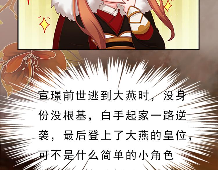 第7话 小小的惩罚76