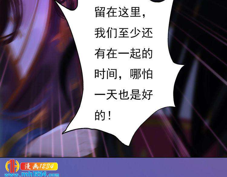 第84话 陛下会消失？！41