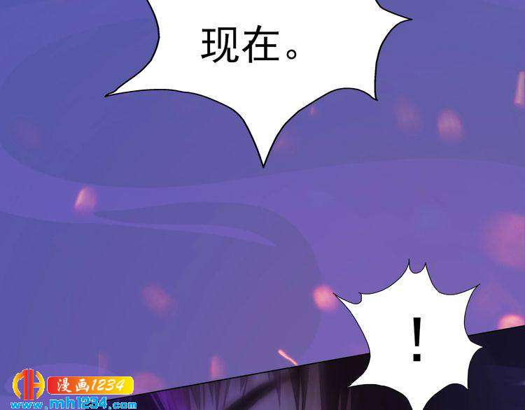第84话 陛下会消失？！51