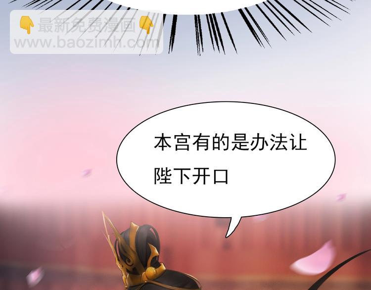 第13话 前世诡梦82