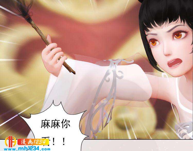 第100话 遗传33