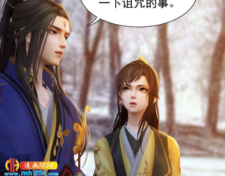 第44话 必须亲手杀掉他21
