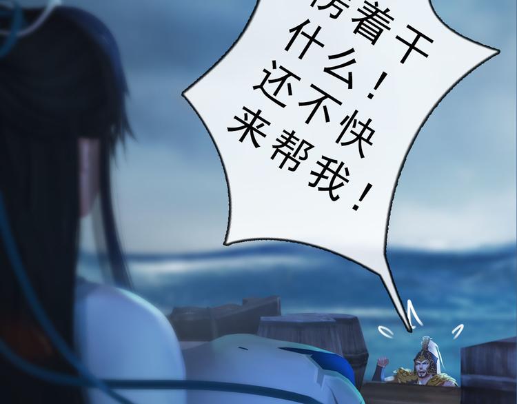 第二季第1话看！那个船长140