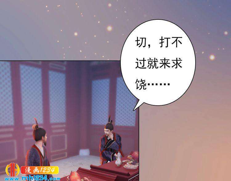 第91话 你是我的心肝33