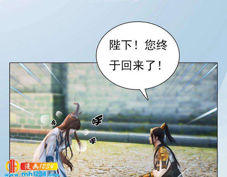 第90话 终于回来了13