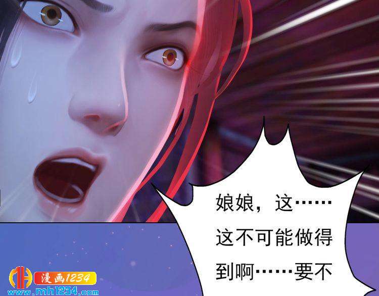 第87话 只为再见你一面49