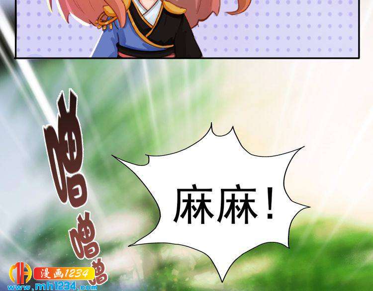 完结篇 二人世界16