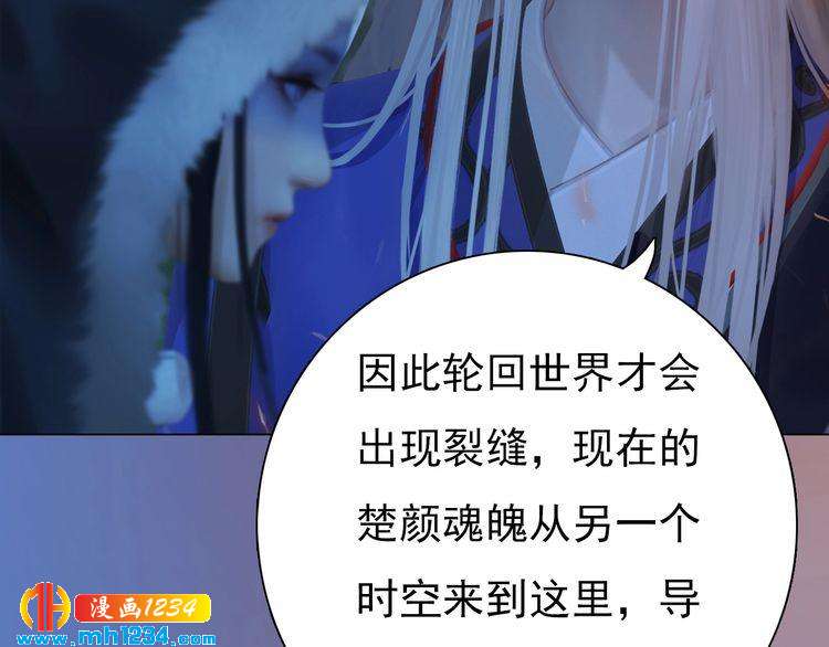 第83话 放下仇恨放过自己56