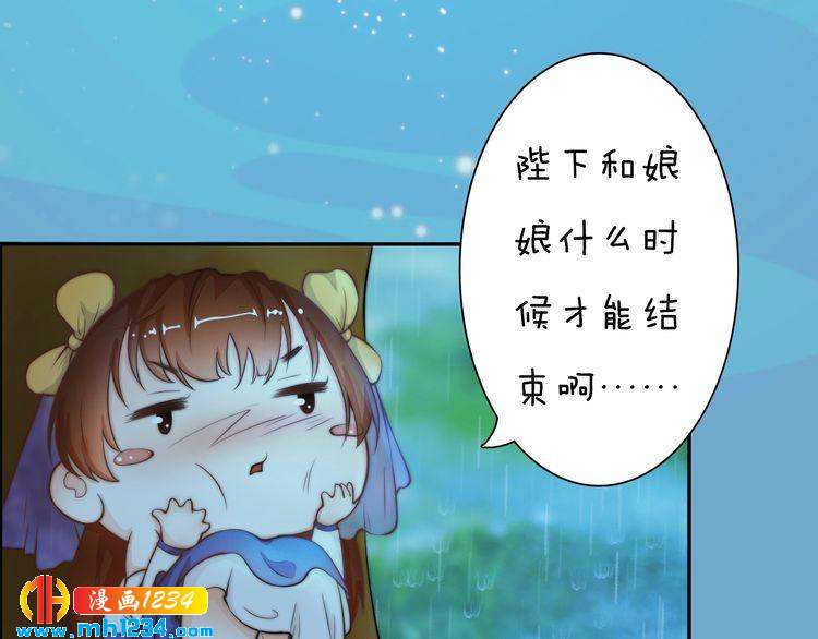 第77话 洞房65