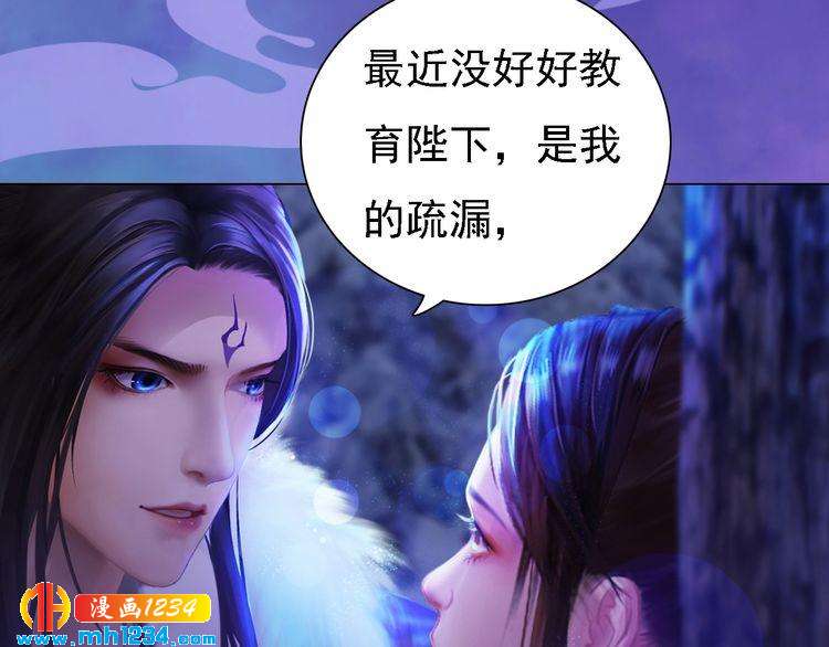 第46话 你害羞了？45