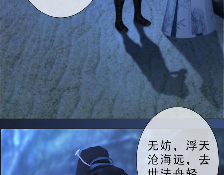 第二季第3话 可玩弄于股掌？8