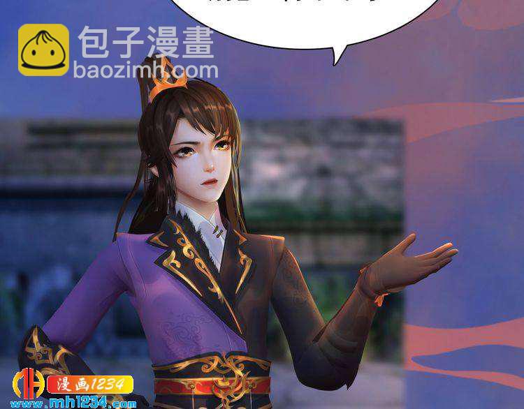 第41话 只是陪你演戏69