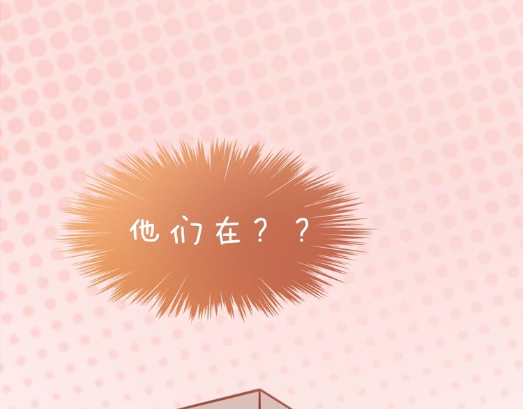 番外：生日礼物（激萌！）15