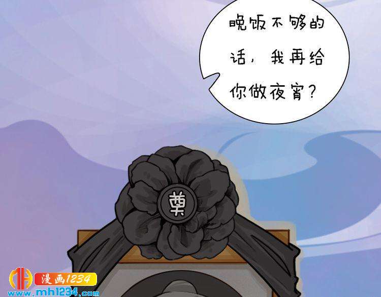 第47话 强势扑倒45
