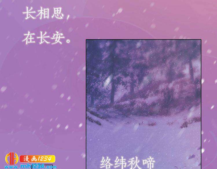 第86话 茫茫人海，你在哪70