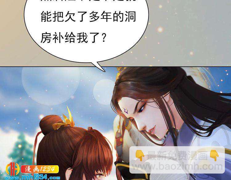 第69话 娘娘杳无音讯了！35