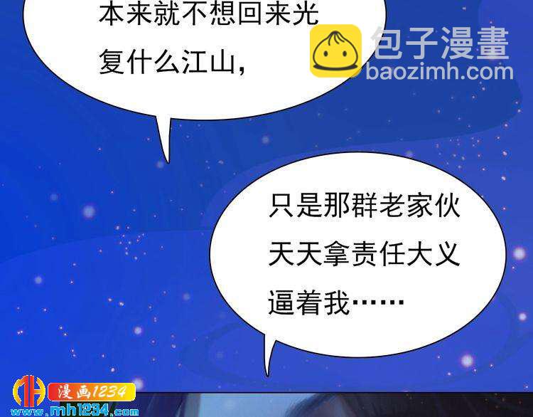 第67话 最后的遗言9