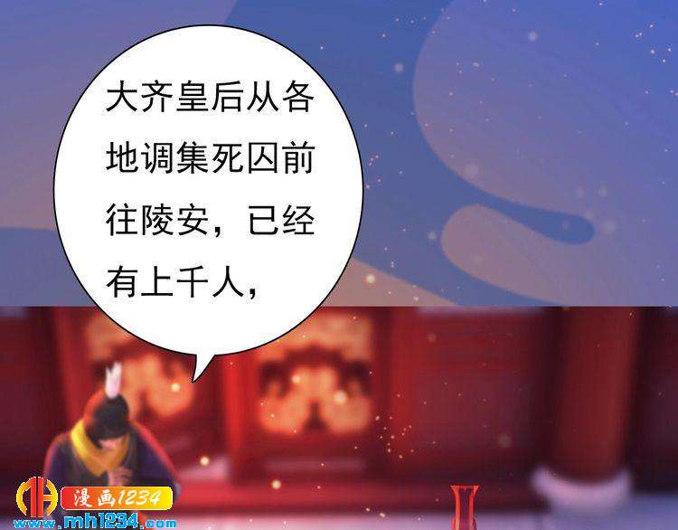 第81话 你竟然画这种图！76