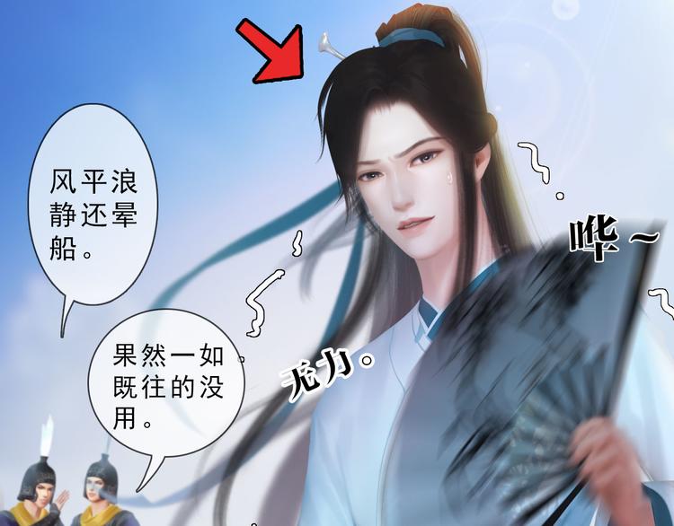 第二季第1话 看！那个船长67