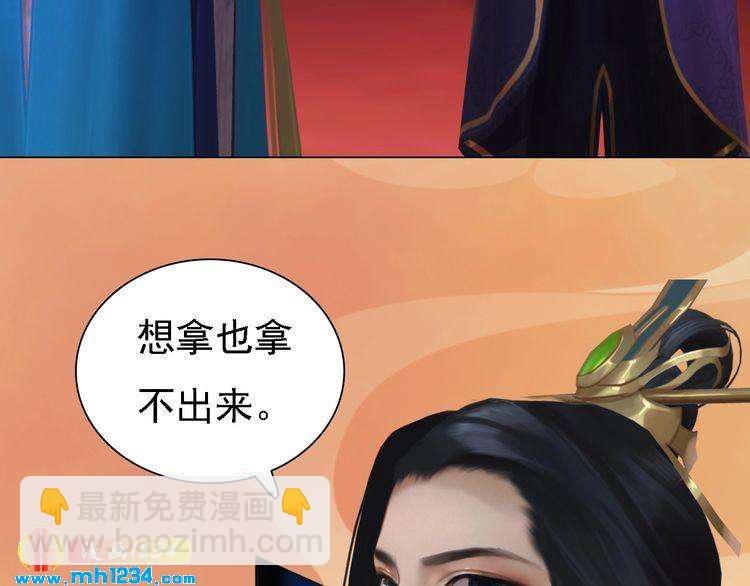 第31话 用我自己做交换46