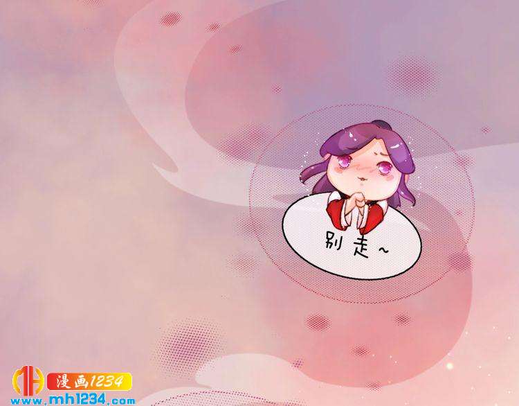 第59话 别走，和我一起睡52