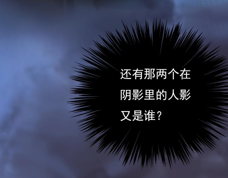 第13话 前世诡梦49