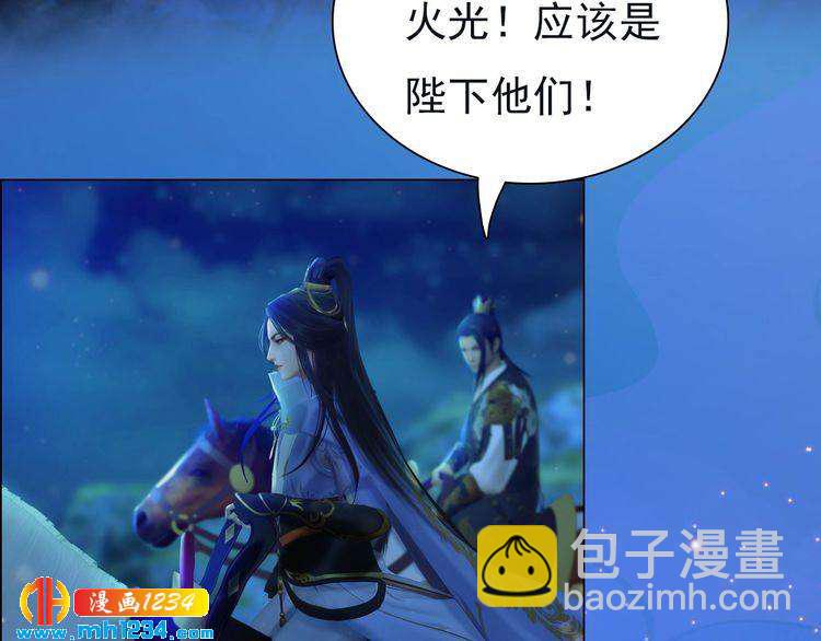 第74话 微生昀的私欲73