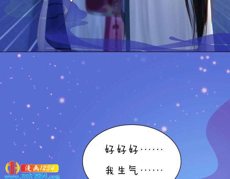 第63话 你是我一个人的！24