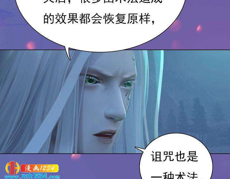 第84话 陛下会消失？！8