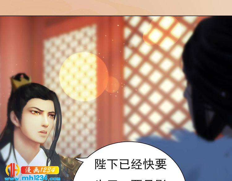 第98话 皇上生了40