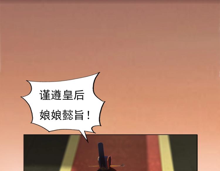 第1话 摄政妖后212