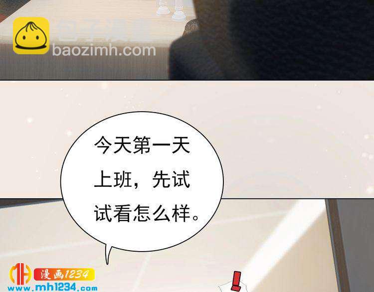 现代篇10 和老婆组cp6