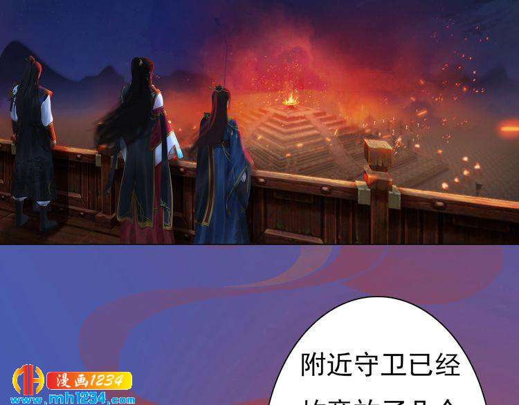 第82话 轮回咒的起因7