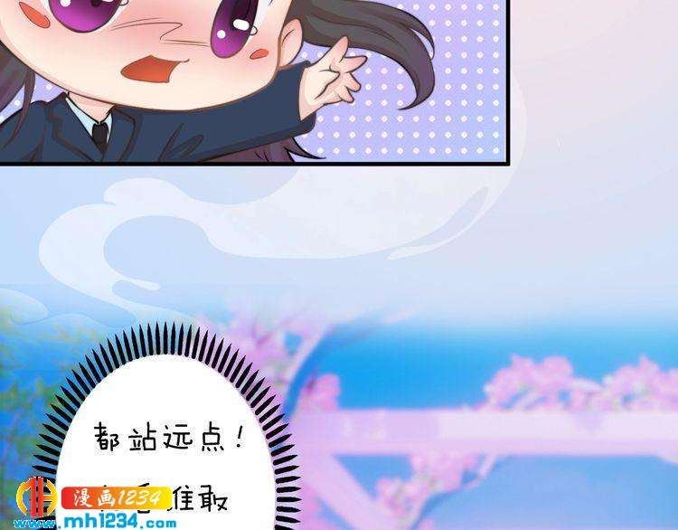 第80话 婚礼81