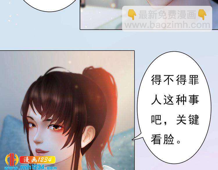 现代篇完 这戏我没法拍！52