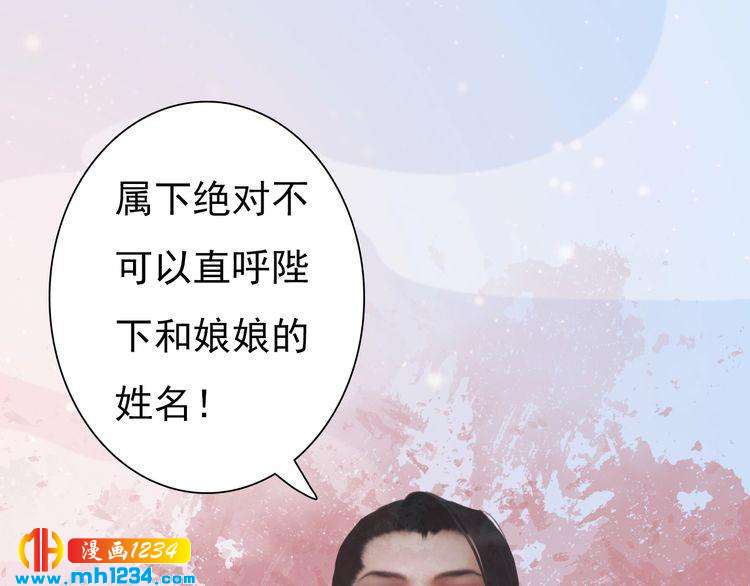 第80话 婚礼38