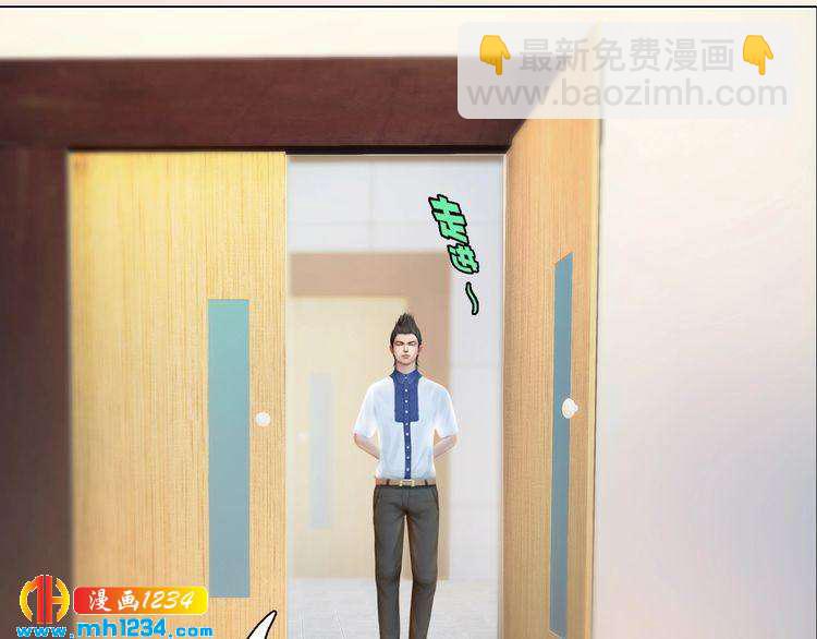 现代篇10 和老婆组cp46