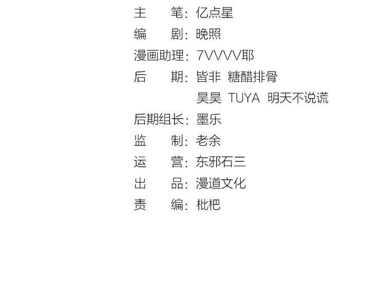 番外：浓情蜜意棕（端午安康！）3