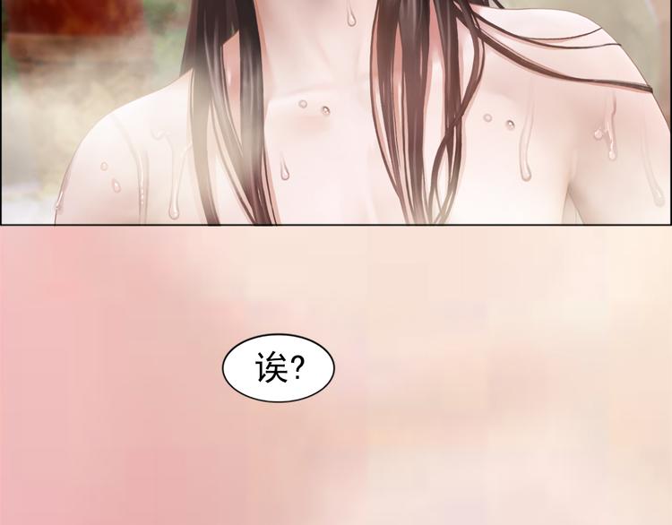 第3话 皇后是男人！？87