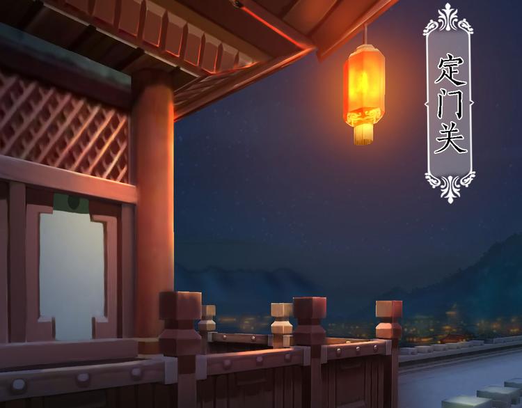 第18话 陛下叛逃？！6