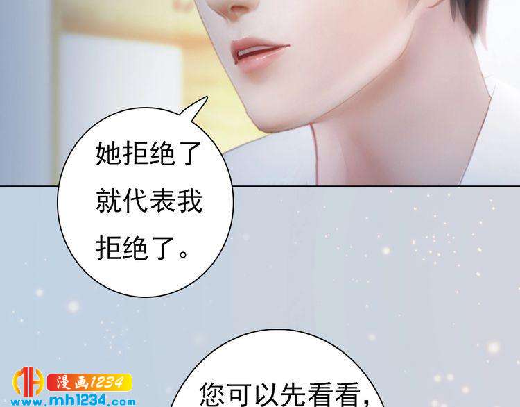 现代篇6 我只听老婆的57