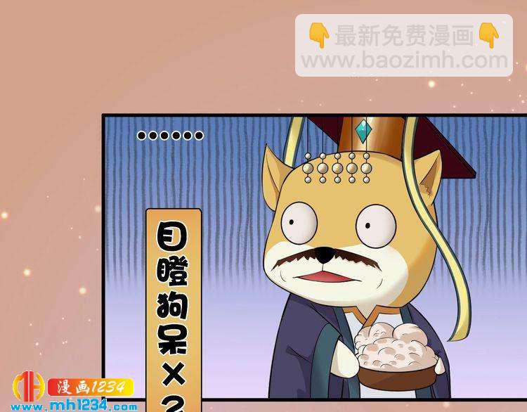 第91话 你是我的心肝62