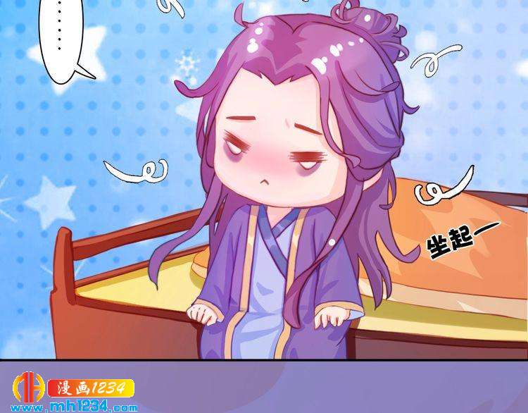 第99话 吃自己孩子的醋61