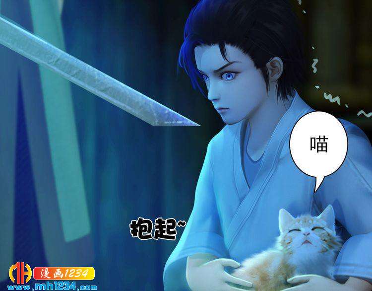 第58话 皇后娘娘的童年82