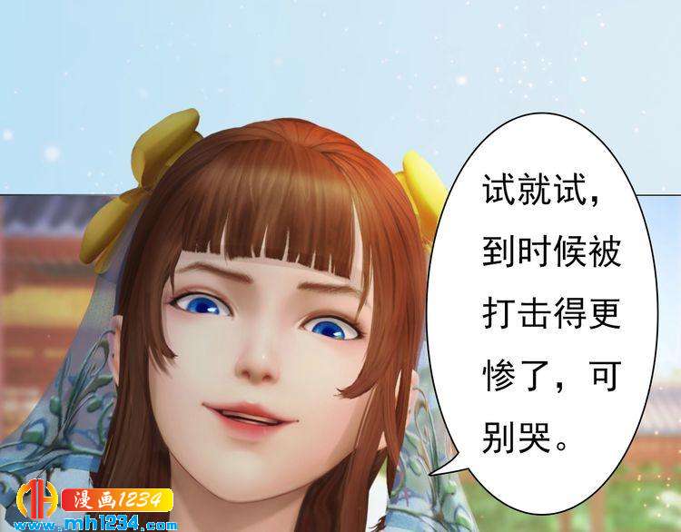 第93话 早生贵子！？10