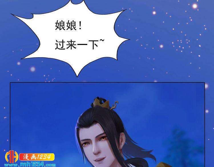 第90话 终于回来了28
