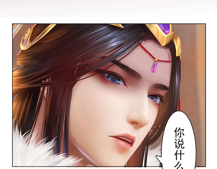 第1话 摄政妖后231