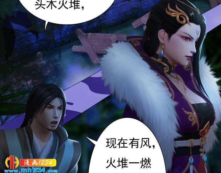 第41话 只是陪你演戏6