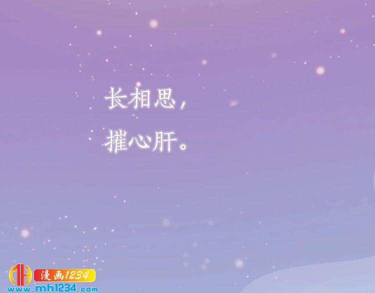 第86话 茫茫人海，你在哪76
